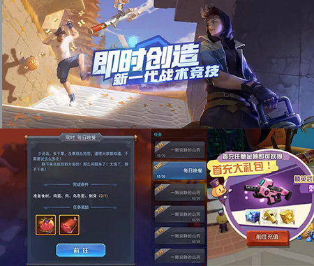 星空娛樂(lè)UI設(shè)計(jì)