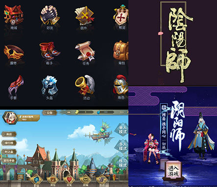 星空娛樂(lè)UI設(shè)計(jì)