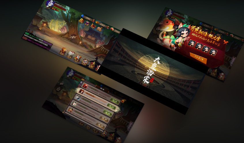 星空娛樂(lè)UI設(shè)計(jì)